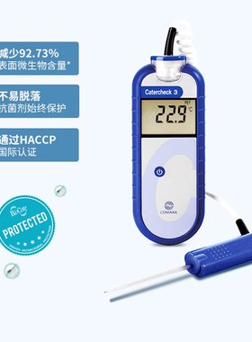 COMARK C48C数字探针电子测温仪C48PKIT食品温度计