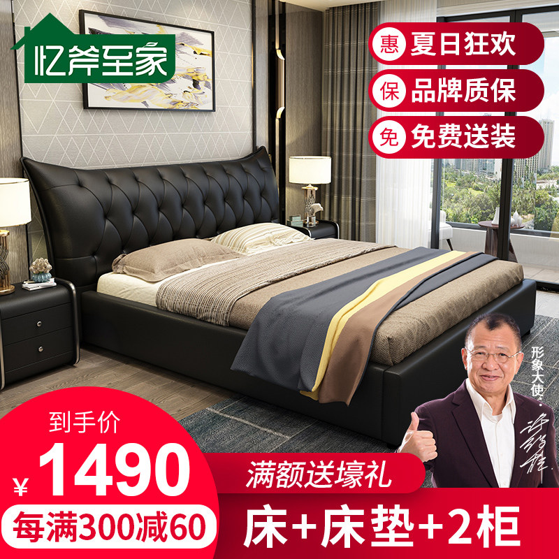皮床1.8米 简约现代欧式科技布双人大床1.5m储物高箱婚床卧室家具