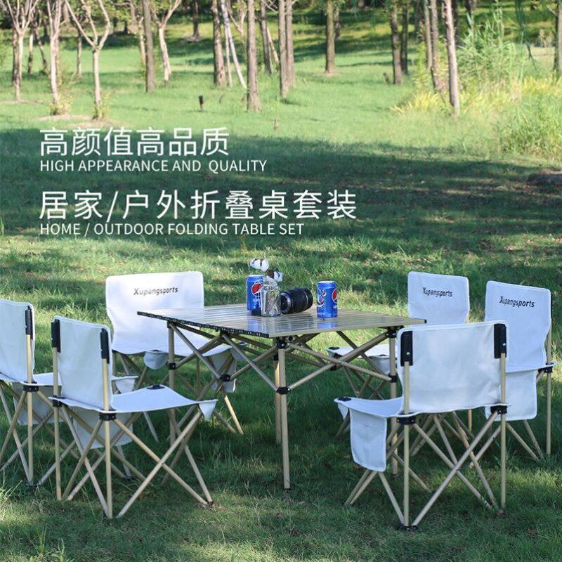 便携式户外露营装备铝合金折叠桌椅休闲烧烤沙滩野餐桌椅组合套装