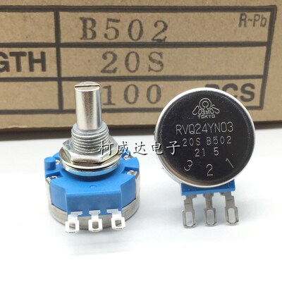 全新原装日本TOCOS TOKYO高寿命电位器RVQ24YN03-20SB502 20圆轴