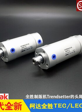 柯达全胜CTP制版机TEC LEC气缸 KODAK头尾夹气动阀CG1BN40-40-XA