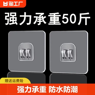 免打孔挂钩粘钩无痕贴铁架吹风机安装壁挂浴室置物架爪扣粘钩片
