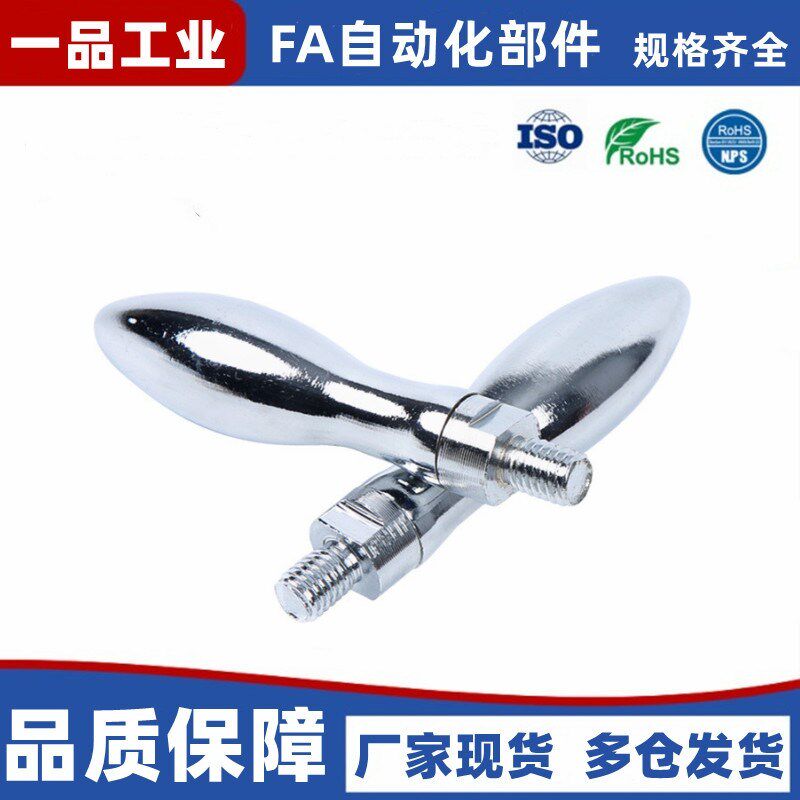 HAB73/75-M6/M8/M10曲面转动手柄 镀铬手柄 机床手柄把手外螺纹型