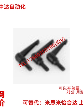 可调手柄m5/10/CLCM8/12把手CLDFC6-7/CLDM8-16/20/25/32/40/50-B