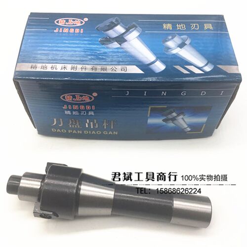 铣床刀柄 平面铣刀杆 铣刀盘吊杆 R8-FMB22-FMB27-FMB32 M12公制