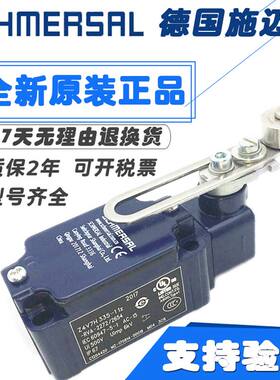 施迈赛Z4V7H T4VH335-11Z 02Z-M20-RVA-2272/2654 TR ZR335 TS335