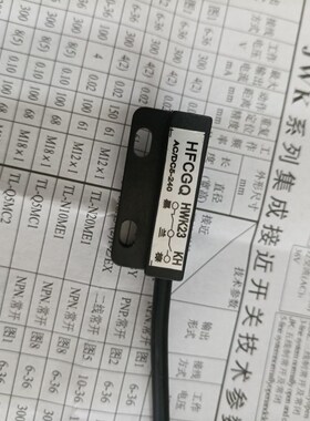 HFCGQ磁性开关HWK23 KH 三线一开一闭 AC/DC5-240V