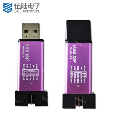 USBasp USB 51/AVR 单片机ISP下载线 AT下载器 支持WIN7 XP 免驱