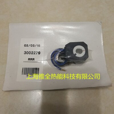 原装正品RIELLO利雅路 燃烧机油泵线圈电磁阀40系列 SUNTEC电磁阀