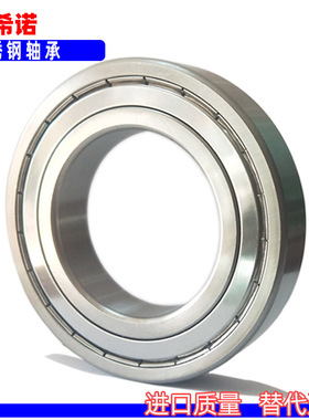 不锈钢轴承304 S6219耐腐蚀S6220 S6221 S6226-2RS S6230单列440