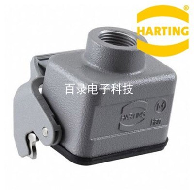 HARTING重载连接器 19300061750 HAN 6B 飞线对接外壳 哈丁矩形