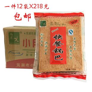 繁昌包邮特产原味非油炸烤小月25省芜湖特产锅巴安徽锅巴