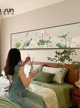 荷花九鱼图卧室装饰画床头挂画