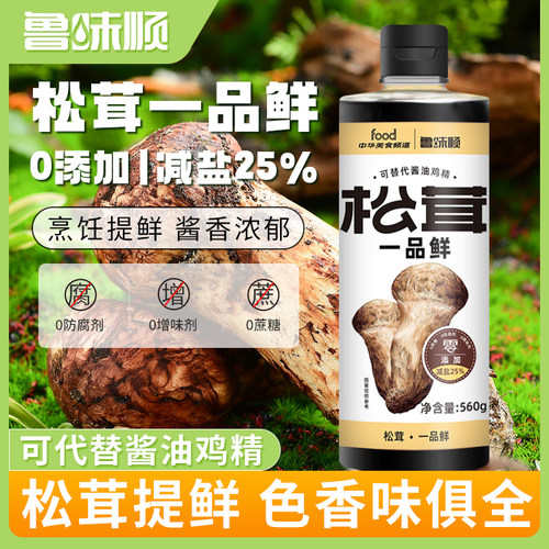 鲁味顺0添加松茸一品鲜酱油560g