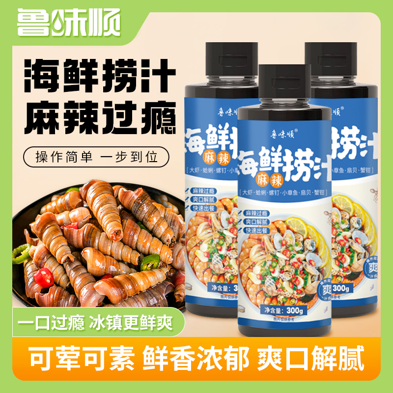 鲁味顺麻辣海鲜捞汁300g