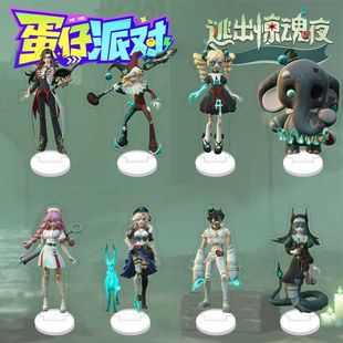 逃出惊魂夜立体手办周边立牌礼温海瑟怨灵小丑亚克力桌面摆件