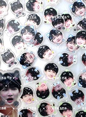 周深可爱大头涂鸦表情包周边亚克力片片物料周深小玩意