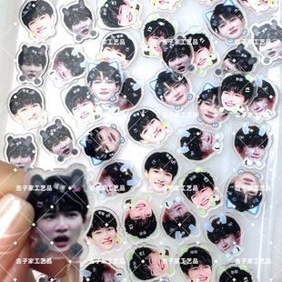 周深可爱大头涂鸦表情包周边亚克力片片物料周深小玩意