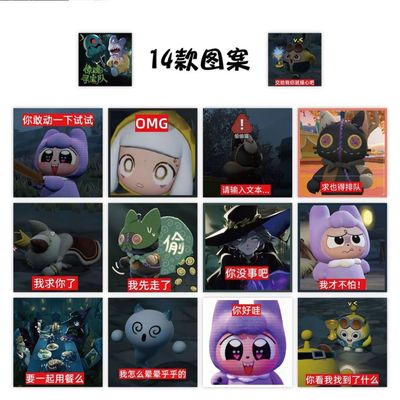 惊魂寻宝队安静书表情包卷卷贴热门游戏蛋仔派对惊魂寻宝队贴画