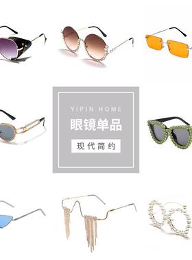 轩富帝爵 衣帽间样板房简约渐变个性太阳镜时尚圆框女士潮流眼镜