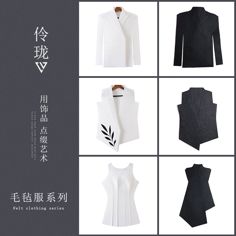 会展展厅毛毡衣服道具摆件衣帽间展厅全屋定制衣柜衣模假衣服道具