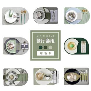 样板房餐具套装餐厅餐桌摆件轻奢高档浅绿色系西餐盘餐垫组合饰品