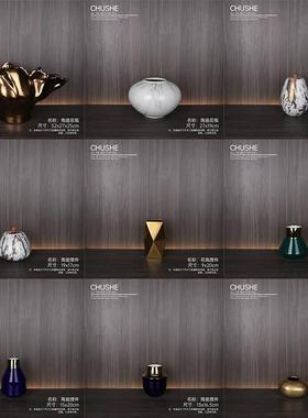 轩富帝爵 样板间别墅售楼部展厅大摆件饰品轻奢艺术摆件