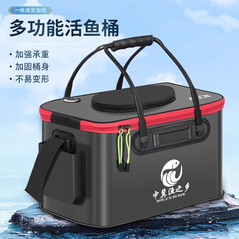 活鱼桶钓鱼桶鱼箱鱼护桶eva可折叠钓箱加厚多功能水桶大号装鱼桶