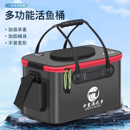 活鱼桶钓鱼桶鱼箱鱼护桶eva可折叠钓箱加厚多功能水桶大号装鱼桶