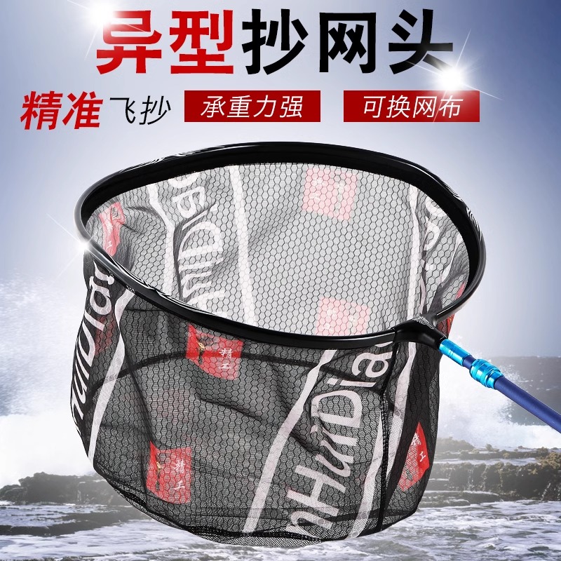 抄网捞鱼折叠超轻加深抄网头