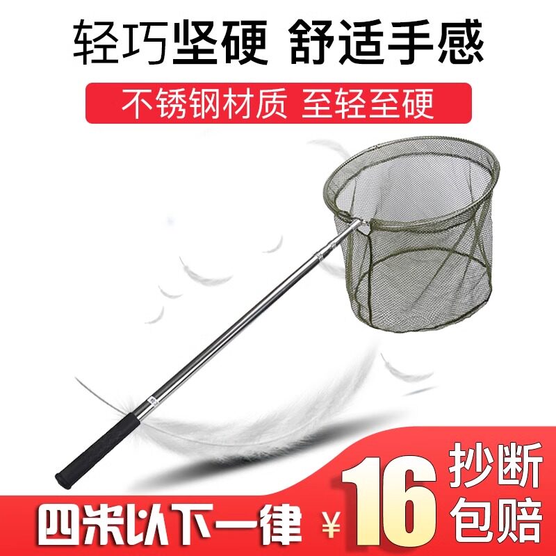 抄网杆大物伸缩渔网渔具用品