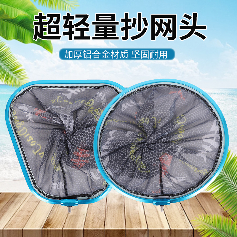 加深大物铝合金抄网头超轻竞技防挂钓鱼网兜巨物捞鱼网全套