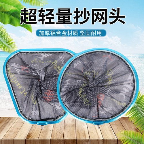 加深大物铝合金抄网头超轻竞技防挂钓鱼网兜巨物捞鱼网全套