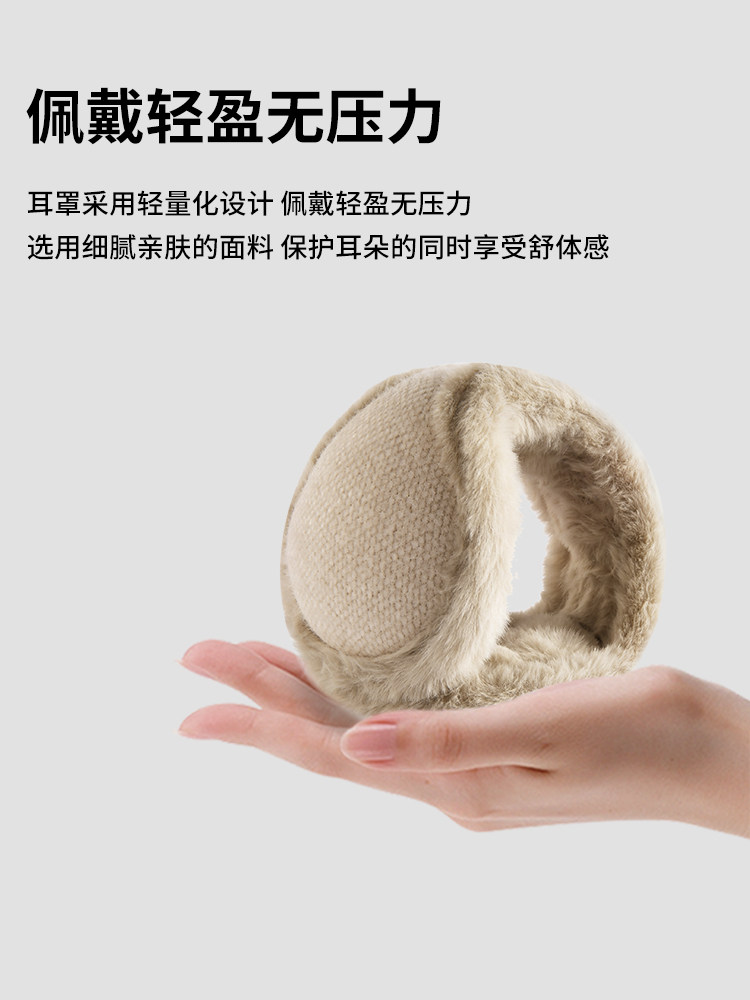 SOLID COLOR EARMUFFS MENS AND WOMENS WINTER FLEECE RIDING EAR WARMERS EAR WARMERS REAR WEAR ANTIFREEZE EAR BAGS EAR COVERS