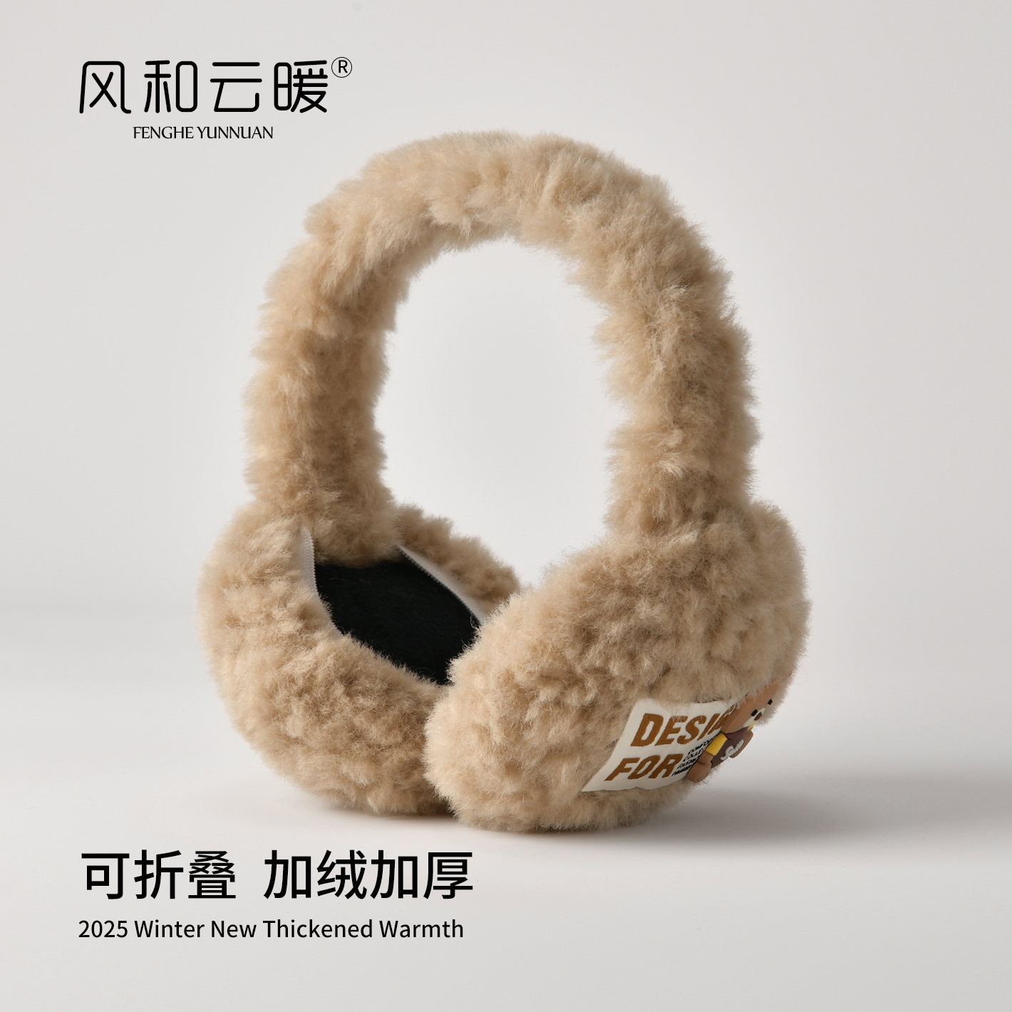 耳罩女冬天保暖冬季耳套耳包耳暖防寒加绒加厚秋骑行骑车护耳捂子