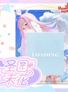 【长期贩卖】 碧蓝档案 「圣园未花—泳装」挂画 画师—douya1031