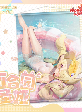 【长期贩卖】碧蓝档案 「百合园圣娅—泳装」挂画 画师茶后Chahou