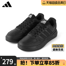 阿迪达斯板鞋黑色官方正品男鞋女鞋新款低帮运动休闲小白鞋JS4361