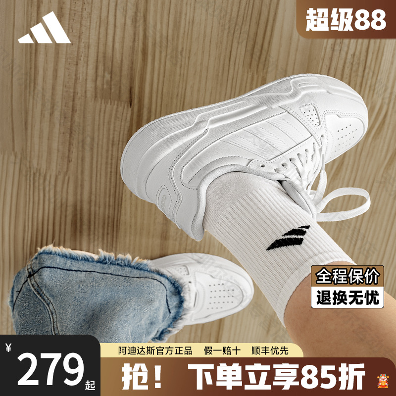 阿迪达斯官方LITEBALLER小白鞋