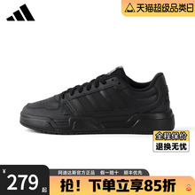 阿迪达斯板鞋黑色官方正品男鞋女鞋新款低帮运动休闲小白鞋JS4361