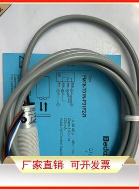 热销传感器 现货 FM18-T01P/T01N-C31P2/P31P2-D 光电开关 质量保