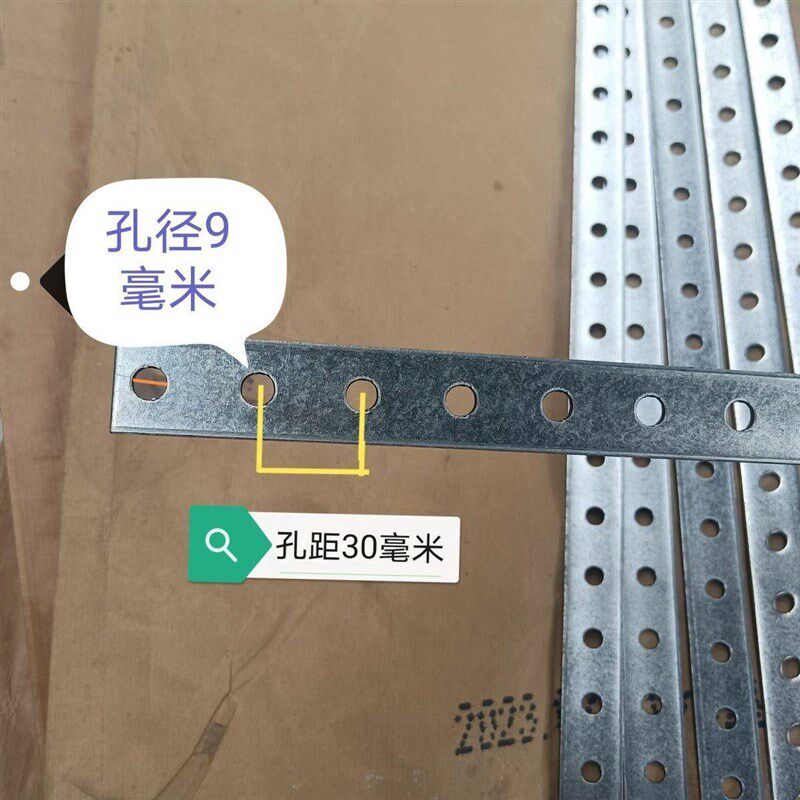 热销镀锌扁铁钢板冲孔铁支架连接板万能直条铁条带孔铁条万能扁铁