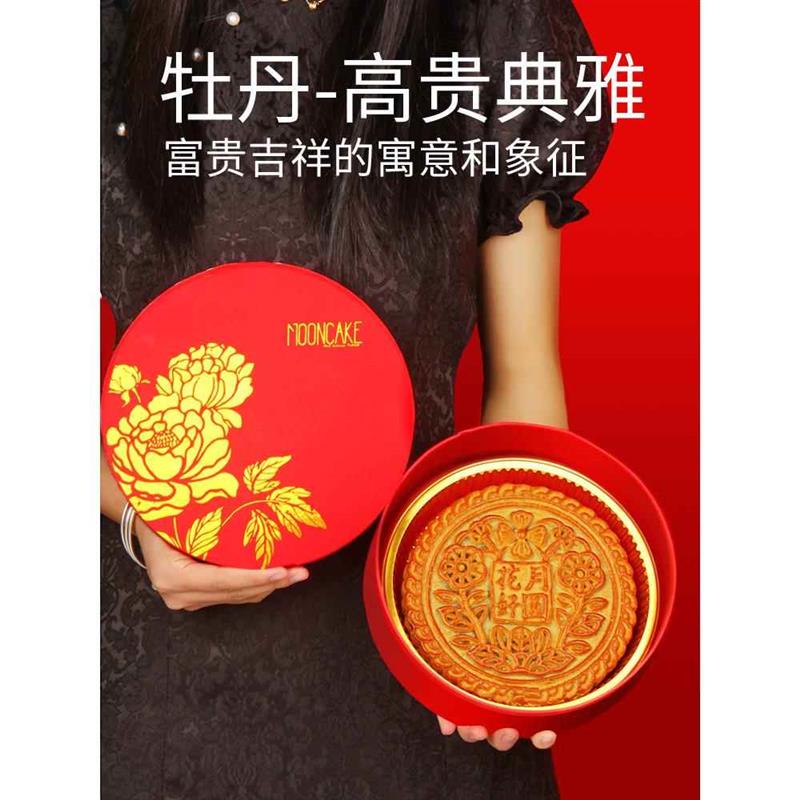 热销一斤装大月饼包装袋圆形中秋500g包装盒托礼盒2二半子铁盒100
