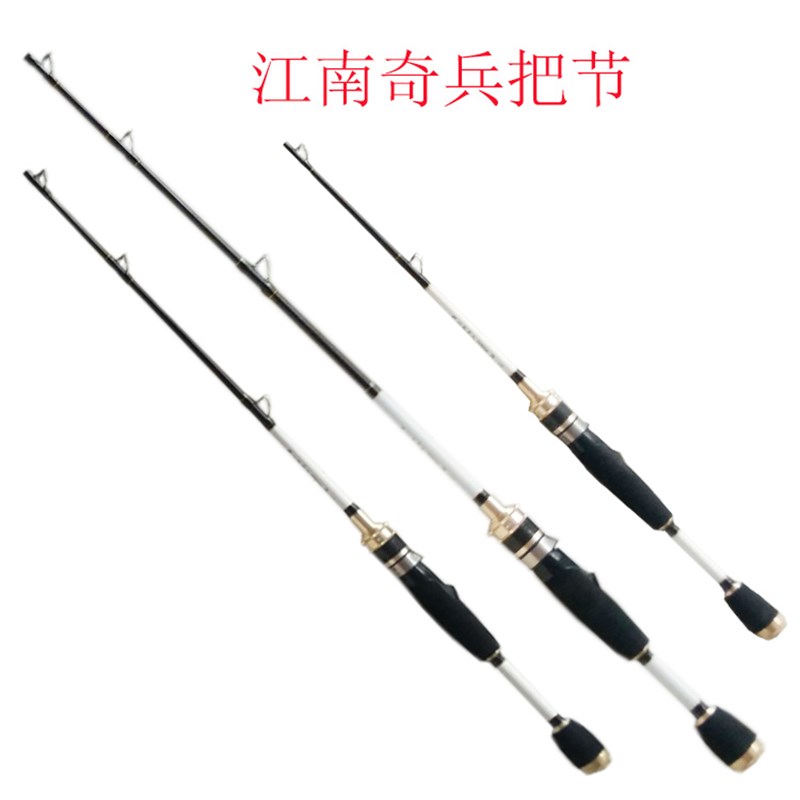 热销筏竿手握把把节伐竿钓鱼竿船阀桥筏杆手把节船筏钓竿手柄配节