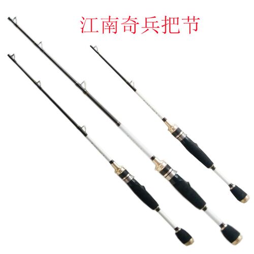 热销筏竿手握把把节伐竿钓鱼竿船阀桥筏杆手把节船筏钓竿手柄配节