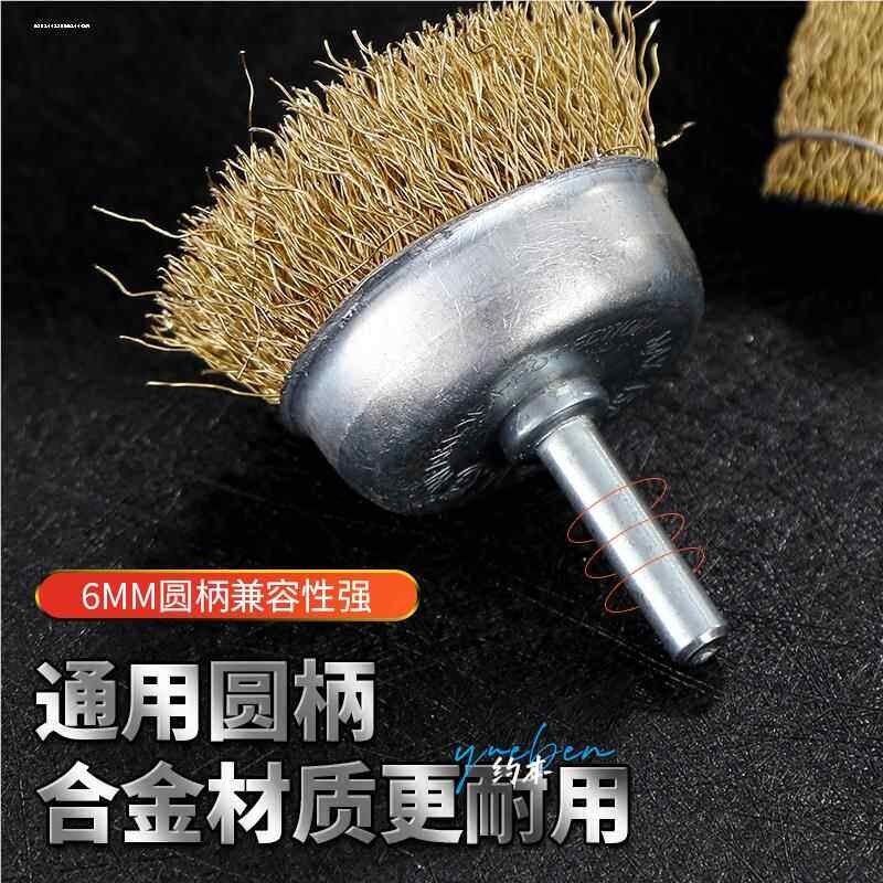 热销钢丝刷打磨球手电钻砂轮机木头金属根雕花头刷钢丝刷铁刷子抛