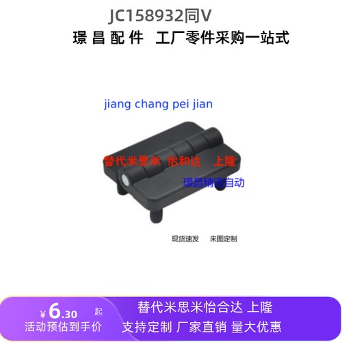 热销替怡和达锌合金蝶形铰链 HFR01 HFR31 HFR32 40 50 50A 60 42