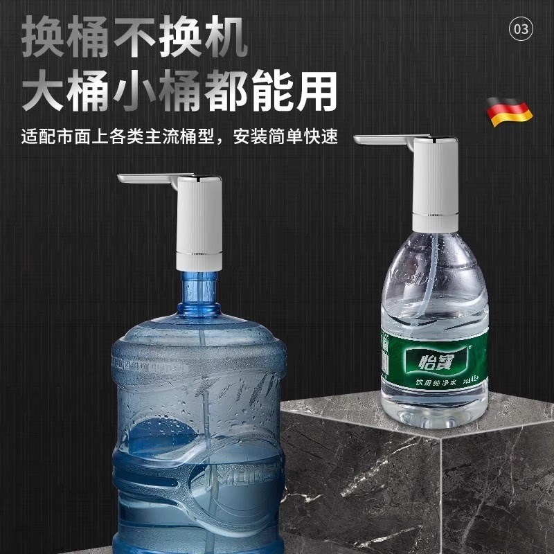 热销【精品】桶装水抽水器电动折叠出水饮水机压水器吸水泵强力
