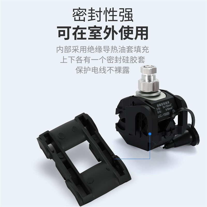 热销穿刺线夹绝缘免破快速接线端子T型快接头分支器电线电缆并线