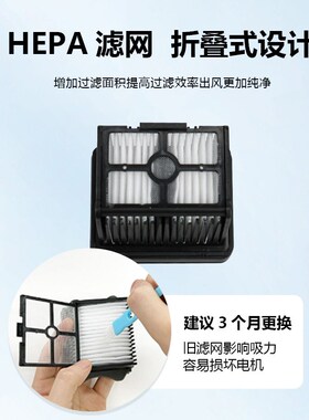 热销适配追觅洗地机耗材H12/S/PRO/PLUS滚筒刷M12Pro滤网芯清洁液